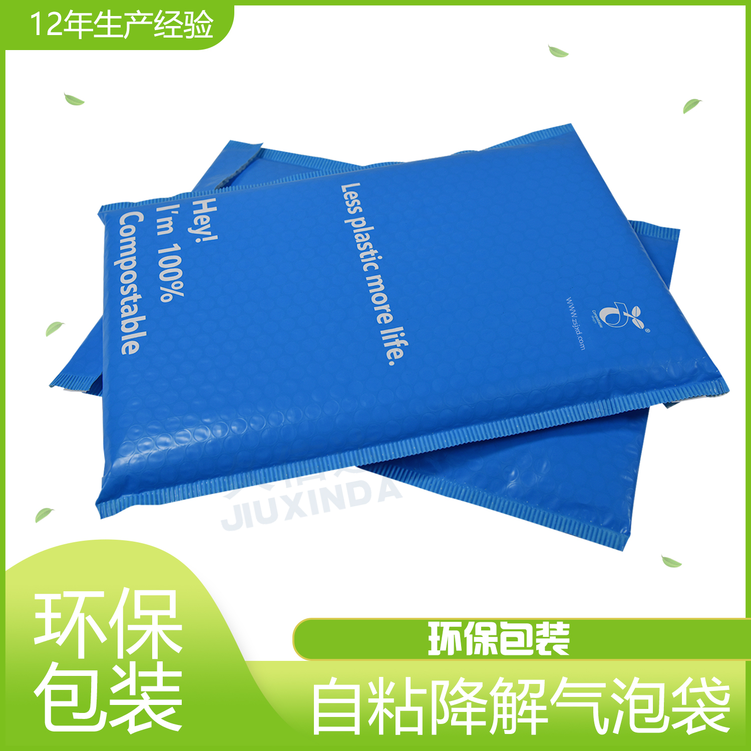 PLA可降解塑料袋怎么降解？(圖1)